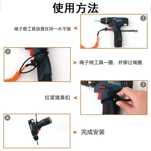 Baige anti-fall rope safety rope high-altitude work anti-fall tool anti-fall elastic retractable rope orange CW677166