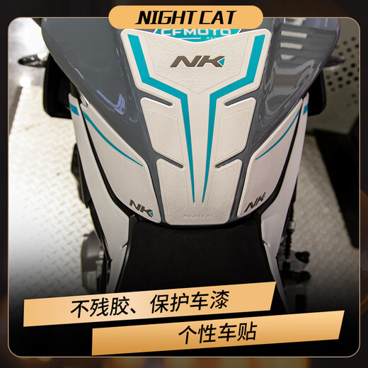 NIGHT CAT is suitable for Dongfeng 675NK fuel tank stickers, modified motorcycle fishbone stickers, anti-slip stickers, fuel tank protection side sticker accessories, 675NK black and blue full set of fuel tank stickers, a total of five pieces