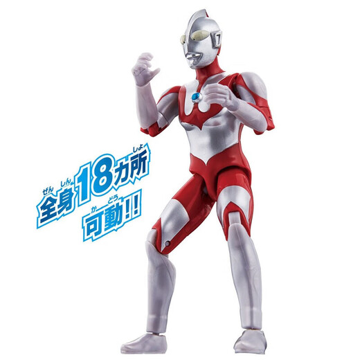 Juntas de la serie Ultra Super Moving Función de luz silenciosa Juguetes para niños Blazefadoland Armor Set 9737