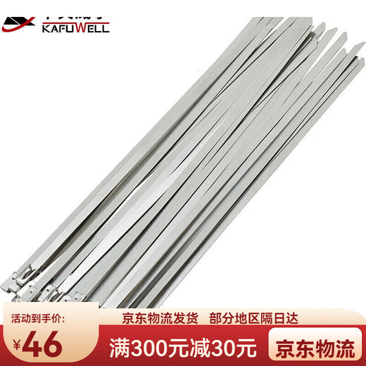 
Kraftwell self-locking 304 stainless steel cable tie 7.9mm large cable tie outdoor fixing belt OT3291 7.9*300mm 20 OT3291