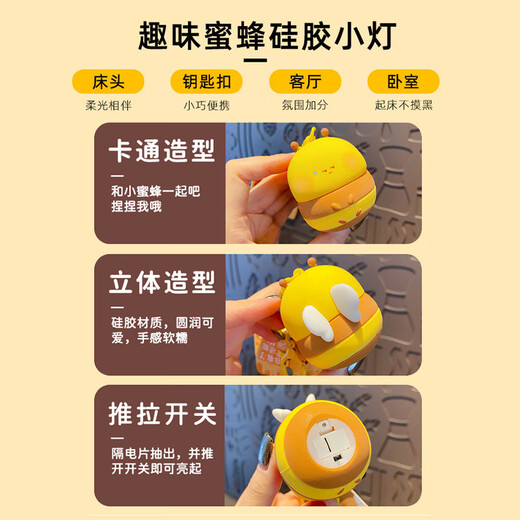 Miletang Leuchtende Biene Schlüsselanhänger, weiblich, kreativ, Silikon, Beleuchtung, Lampe, Schüler, Schultasche, Schlüsselanhänger, Anhänger