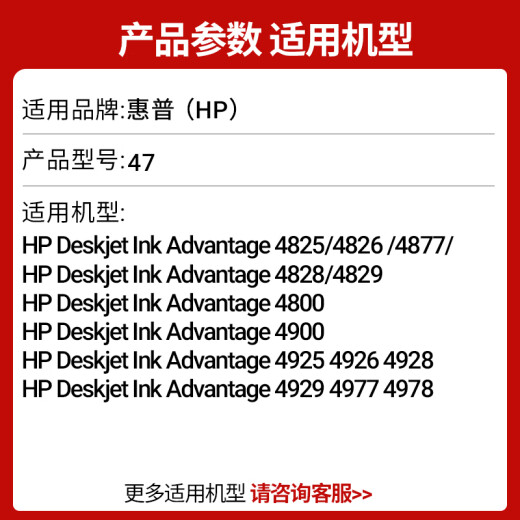 娜塔莉47墨盒黑色彩色适用4825 4826 4828 4829 4877 4925打印机 30ML青色墨水