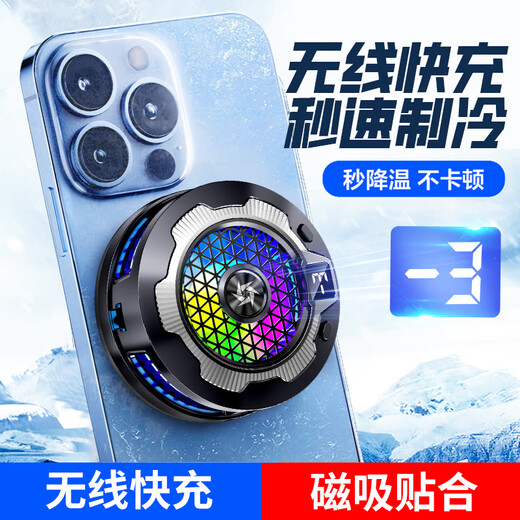 Yomo [avec fonction de charge sans fil] Radiateur de téléphone mobile Radiateur sans fil Température magnétique Affichage semi-conducteur Clip de dos de refroidissement adapté à Apple, Huawei, Xiaomi SL-15
