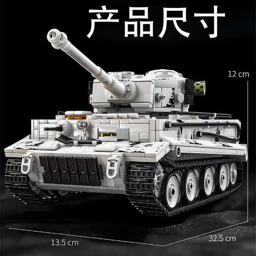 Belego Lego Technic2024 Nouveau modèle Nouveau modèle de réservoir de tigre de base militaire assemblée des blocs de construction pour enfants