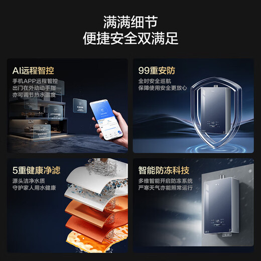 Haier gas water heater Xiaohai Whale K50MAX natural gas without cold feeling 2.0 7A first level constant temperature TSI supercharged large water volume first level silent 20K50/20K50GT 16L Xiaohai Whale 16K50MAX annual blockbuster new product