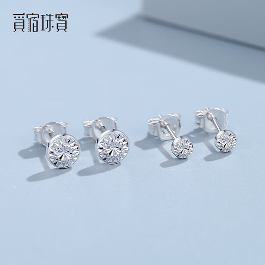 Misu New PT950 Starburst Platinum Earrings Genuine Shining Platinum Earrings Versatile Earrings for Girlfriend’s Birthday Gift Customized Deposit Contact Customer Service