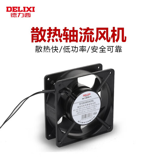 Delixi Electric Axial Flow Lüfter 220V Industrieschrank Wärme Dissipation Lüfter 12038 Distributionsschrank Wärme Ableitungslüfungslüfter Axial Fließventilator 200*200*60 220 V Kugel