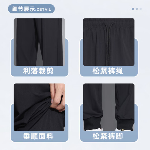 Huili pants for summer men's thin men's sports pants loose and versatile breathable ice silk men's pants gray 2XL