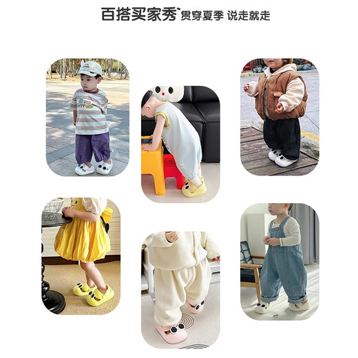 Tiaodegao children's slippers summer 2026 new anti-slip children 1-3 years old baby infants boys and girls slippers sunglasses children's slippers yellow 25/26 inner length 15cm