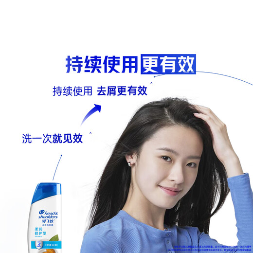 Haifeis Anti-dandruff Shampoo Men's Women's Soft and Nourishing 200g Shampoo Shampoo Shampoo Anti-Itch Control Oil Moisturizing