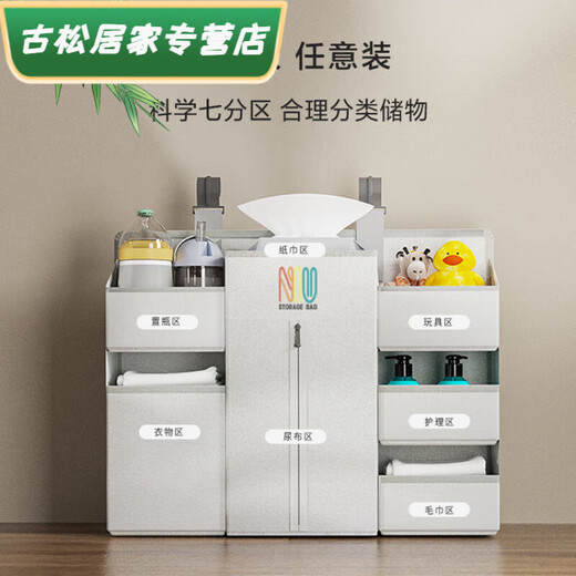Crib hanging storage bag multifunctional diaper diaper storage bag hanging bag bed hanging basket storage main picture