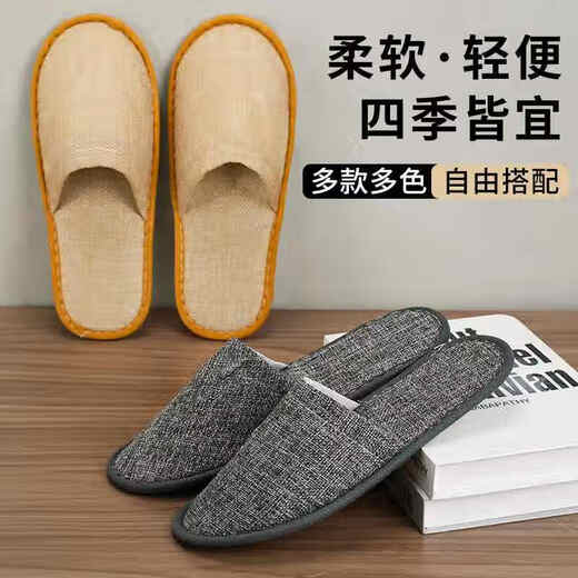 Mengting Disposable Slippers 20 pieces/10 pairs Home hospitality travel business trip linen cotton slippers hotel exclusive