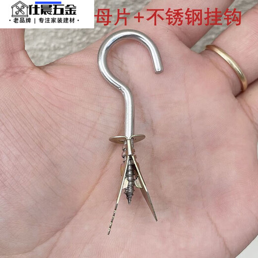 XMSJ quick installation of gypsum board without drilling, self-tapping screws, expansion nuts, driven-in ceiling lamps, hanging hooks, etc. Main picture