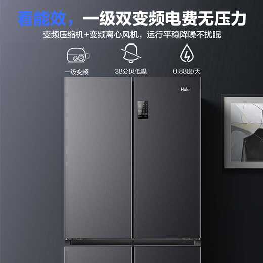 Haier refrigerator 539L four-door cross-door first-class energy efficiency dual frequency conversion dual cycle air-cooled frost-free can be embedded in large-capacity household refrigerators government subsidies 539L large capacity + healthy black gold purification + exclusive space for mothers and babies
