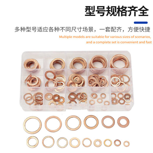Yongli Shang Annealed Copper Flat Washer Copper Washer Oil-blocking O-ring Seal M5-M14 Copper Washer Combination Box of 200