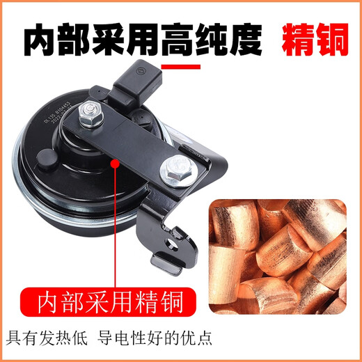 语森忆大众奥迪原厂配套A4L A6L Q2357A13578 R8S123RS汽车鸣笛蜗牛喇叭 奥迪A4/A4L03年-22年