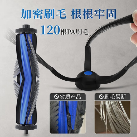 Levenger Covos DEEBOT T50 PRO sweeping and mopping robot accessories consumables rag cleaning liquid filter element dust bag 2 roller brushes