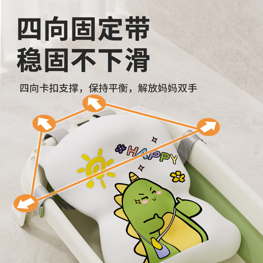 Benassi baby bath lying and supporting bath tub floating bath mat newborn baby bath net bath tub universal rack can sit sponge net bag cushion starry sky - white [upgrade and enlargement]
