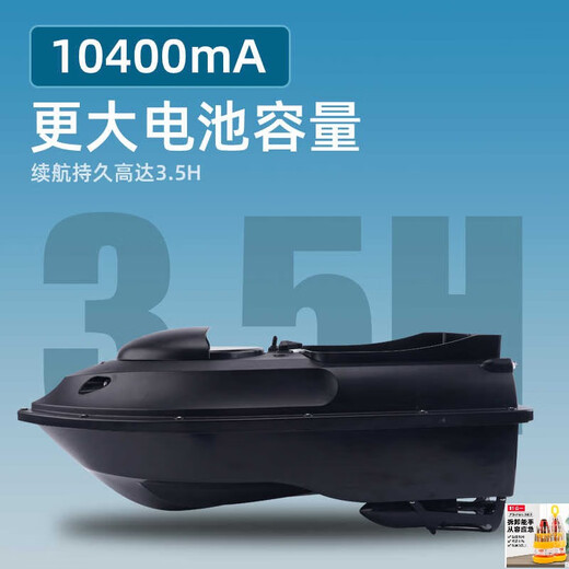 Jiating GPS -Köderboot -Fernbedienungs -Kontrollboot Neues Fischerei Special Automatic Return Positioning Hook Bait High Power Full -Set -Upgrade -Modell [New Xuanhei] Medium Single Lagel [5200ma222