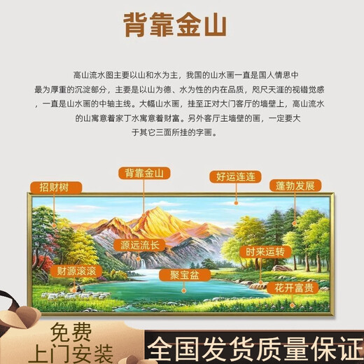 CLCEY风水画背靠金山客厅装饰画聚宝盆沙发背景墙挂画山水风景壁画 12596日出青山 120*50金色铝框油画布