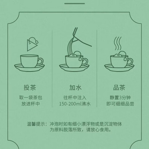 Peking Tongrentang grünes Geld Willow Maulbeerblatt Tee kann als Mais -Tintenfisch Tee Cassia Tee Burdock Wurzel Tee Hawthorn Chrysanthemen Pueraria Mulberry Blatt Tee 9 Kisten [Strumpf] Kaufen Sie fünf und vier