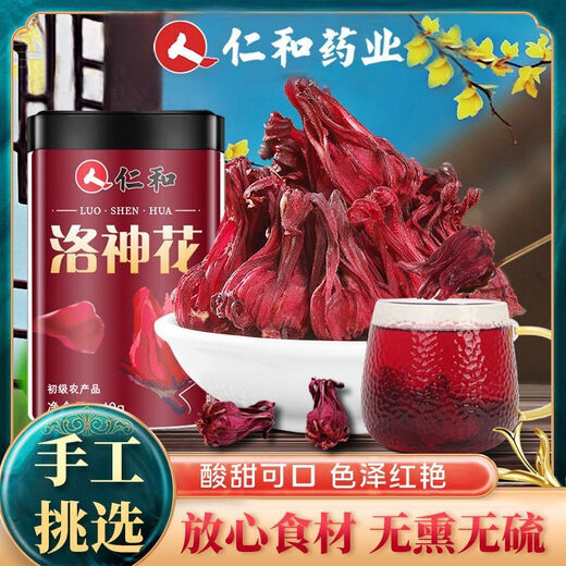 Renhe 6191 Personen haben Roselle-Tee, offizieller Roselle-getrockneter, großer, abfallfreier, nährender und gesunder Damentee Roselle, 40 g, gesammelt
