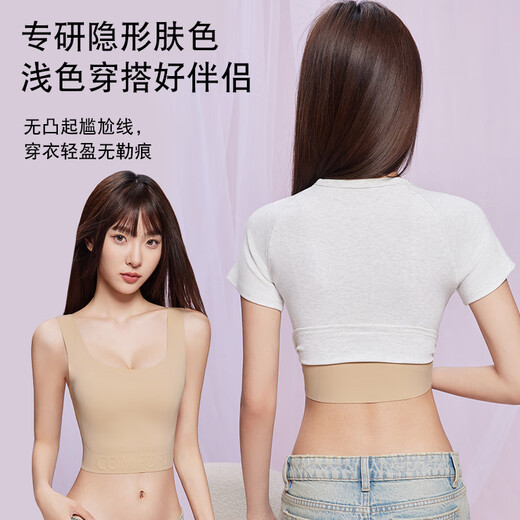 Modale Papierunterwäsche für Frauen ohne Markierungen, große Brüste, kleine Brüste, Anti-Sagen, Sommer unsichtbarer Weste BH, Skin Foundation S empfohlen 80-100 Jin [Jin ist 0,5 kg]