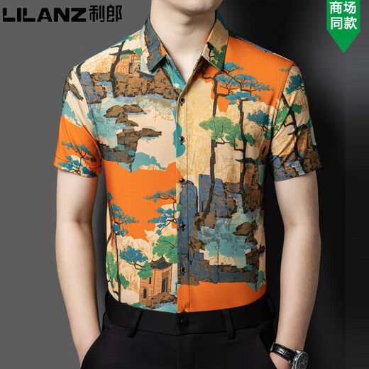 Lilangmulang Seide Kurzarmhemd Herren Sommer dünn neuer Modetrend hübsches lockeres bedrucktes Hemd Blau 671 M 170/88A empfohlen 122-135Jin Jin entspricht 0,5 kg