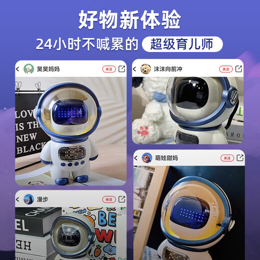 梦多福豆包ai智能对话机器人deepseek儿童玩具生日礼物女孩闹钟女童音箱