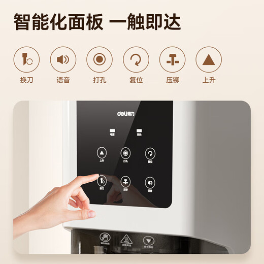 Deli GB700 Финансовый сертификат.