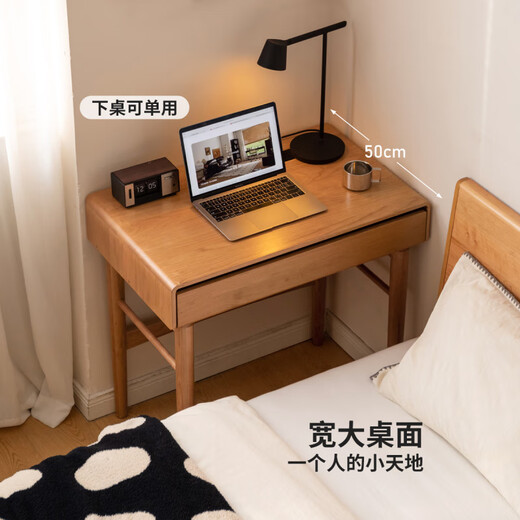 Genji Muyu solid wood desk small apartment study desk cherry wood simple computer desk home desk with drawer desk + shelf (80*50*168cm) without chair