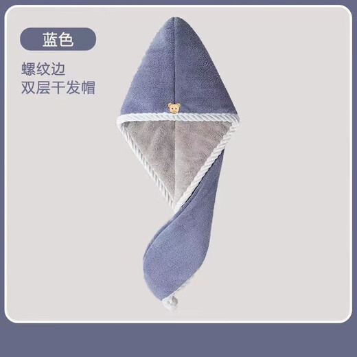 Gorro para secar el cabello de doble capa engrosado para mujer, toalla para el cabello de secado rápido súper absorbente y espesa, toalla para secar el cabello, gorro para secar el cabello con rosca, azul gris 1 paquete