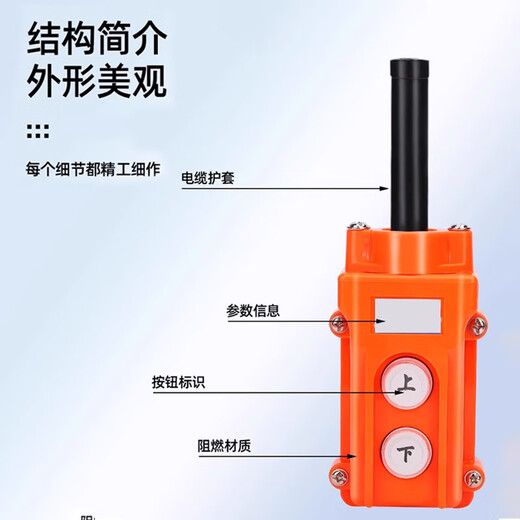 Zejie COB-61A 62A 63A 64BH waterproof control driving switch electric hoist heavy button switch COB-64BH