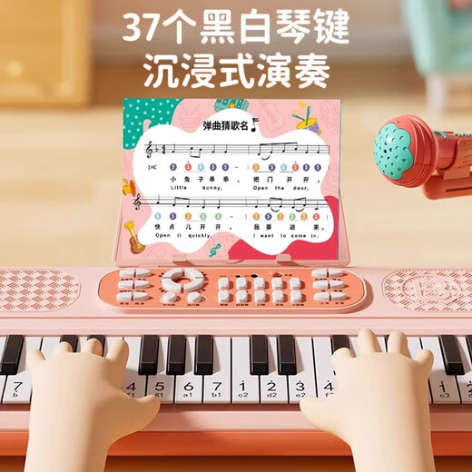 古欧（GUOU）儿童电子琴初学者女男孩家用话筒弹奏37键小钢琴玩具3-15生日礼物