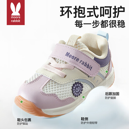 Moertu Children's Shoes 2025 Летние новая мягкая подошва для малыш