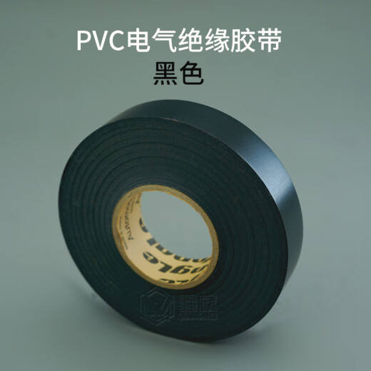 科至途3892电工胶带超薄超粘汽车线束胶带绝缘带黑胶布PVC防水19*55 黑色200个一箱的价格