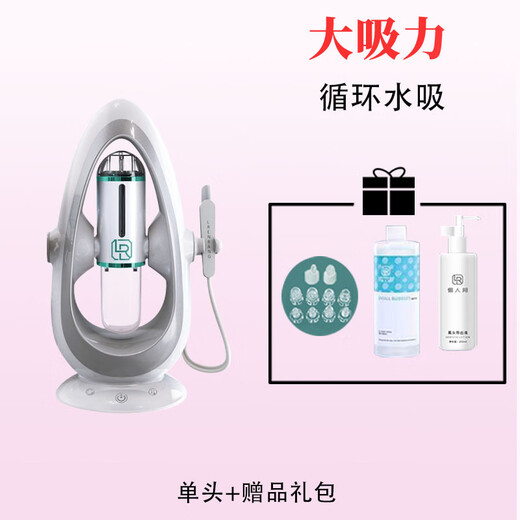 Lirenbang Small Bubble Facial Cleansing Instrument Beauty Salon Blackhead Remover Artifact Deep Cleansing and Hydrating Facial Pores Electric Beauty Instrument Blackhead Instrument Cleansing Instrument Basic Edition 8th Generation - Single Head Model (Blackhead Suction) Photo Posting Reward
