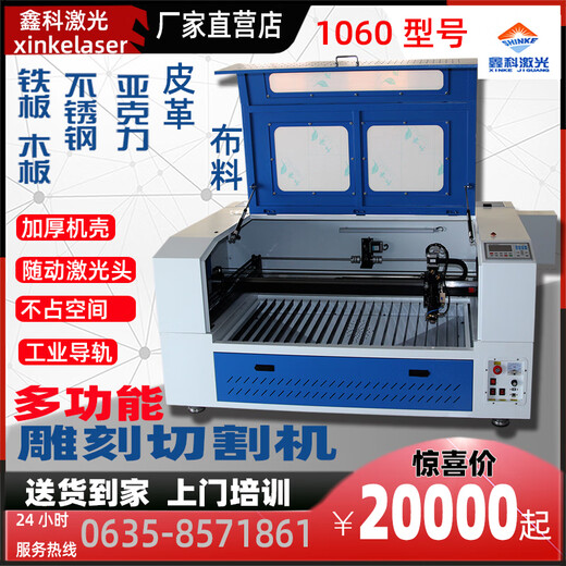 Xinke 1390 Máquina de metal de acero inoxidable Acero inoxidable Placa de hierro Máquina de fibra de madera de madera Pequeña y completamente automática 1060-180WCO2 Metal no metal