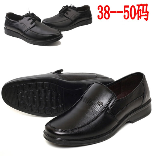 Jiaojing [agregando grasa y ampliación y ampliación] zapatos de cuero para hombres para zapatos de cuero para hombres de gran tamaño para zapatos de trabajo negro de mayor tamaño para negocios negros solteros 9913 45