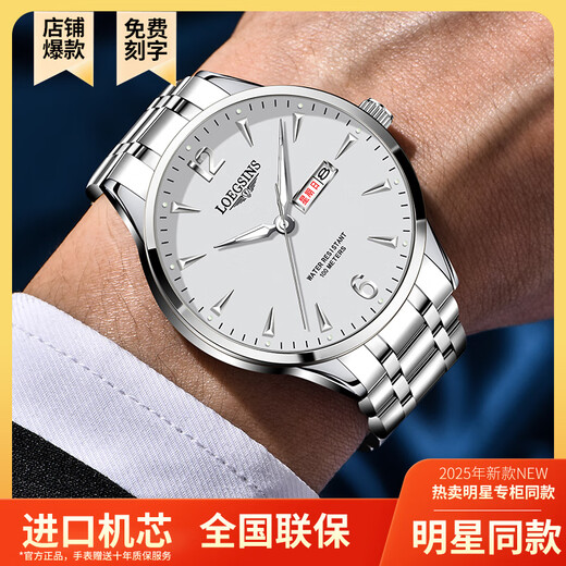 Longines Watch Watch -Männer Klavier Trendy Business Mechanical Watch Top Ten Marken von wasserdichtem leuchtend geeigneten Herren Uhr L728 Herren Gold und Weißes Gesicht