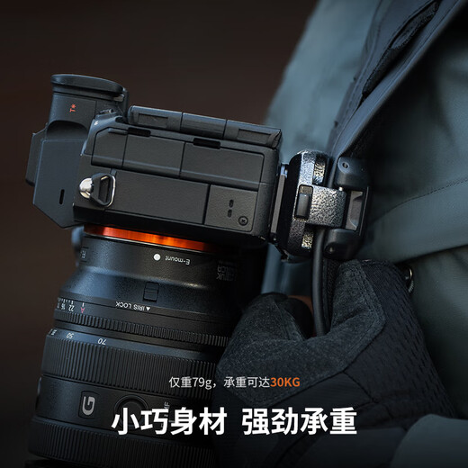 PGYTECH Beetle camera quick hook V2 SLR backpack shoulder pocket pocket backpack clip dandelion quick hook buckle belt waist fast shooter sports camera strap clip