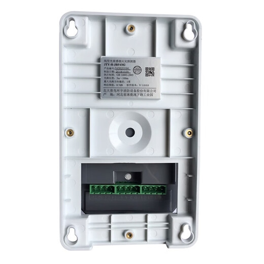 Beida Jade Bird infrared beam smoke detector JTY-H-JBF4382C linear beam smoke detector JTY-H-JBF4382C beam smoke detector