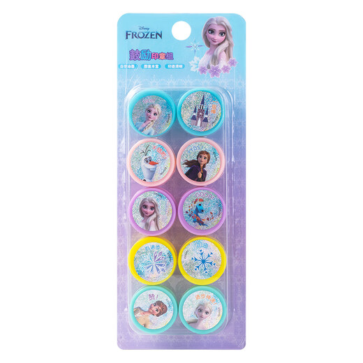 Disney (Disney) Children's Cartoon Stamps Cute Stamps Kindergarten Encouragement Stamps Teaching Reward Stamps Princess Elsa 10 Pack A60063-F1X