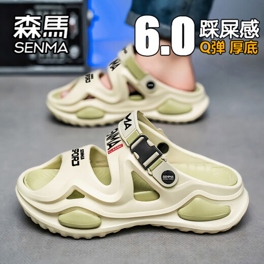 Semir-Slipper Männer tragen nicht rutschende und Anti-Odor-Männer mit neuen Sandalen mit Scheiße, die weiche Strandsandalen im Freien grau sind [42-43 gleiche Größe]