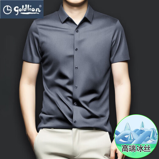 Jinlilai high-end ice silk short-sleeved shirt for men summer thin business large size shiny striped half-sleeved shirt for men black [real ice silk] striped shirt M 3890-115Jin [Jin equals 0.5 kg]