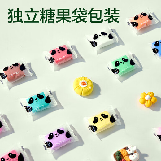 得力（deli）24色桶装超轻粘土安全儿童玩具 生日礼物橡皮泥彩泥黏土
