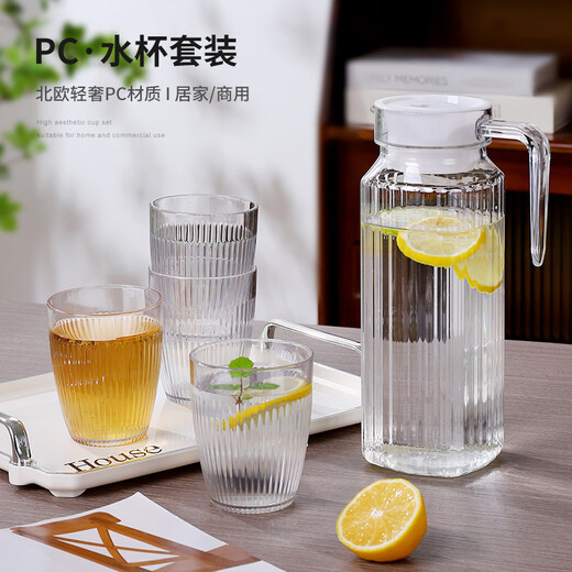 Beimu Xing vertical pattern cold water bottle set glass cup high-value Japanese juice cup home restaurant water cup new style one pot