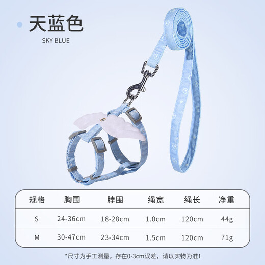 Kitten leash for small cats to go out for a walk I-shaped cat to prevent break-away 1 Jin Jin equals 0.5 kg Extra small size for two months Angel style sky blue S recommended 1-4 Jin Jin equals 0.5 kg