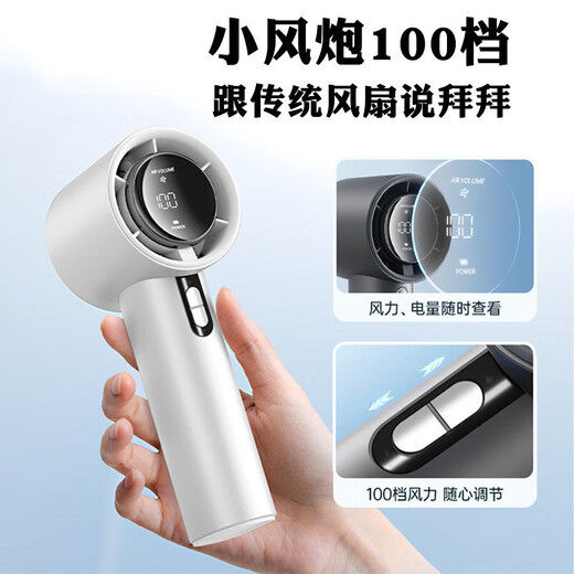 Kleiner Lüfter Handheld Neues Digital Display Hochgeschwindigkeit kleiner Windkanonen USB-Ladung Tragbarer Handheld mit Hunderten von Gängen des großen Windsturm-Turbo-Lüfter