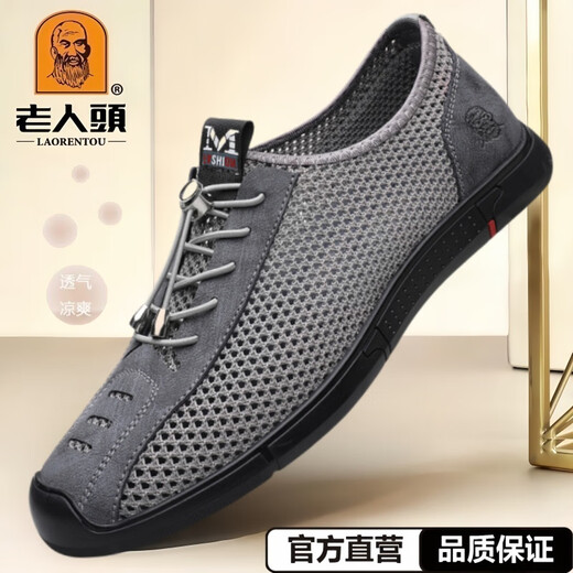 Old Man's Head 2025 neue Herren atmungsaktive Mesh-Hohlloch-Sommer-atmungsaktive Mesh-Freizeitschuhe Sport-Casual-Fly-Webschuhe grau (15696) 42